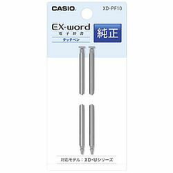 楽天市場】xd ex word ペンの通販 楽天市場】xd ex word ペンの通販