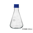 HARIO ねじ口三角フラスコ 250mL (1個)(NSF-250-SCI) 取り寄せ商品