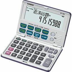 カシオ計算機（CASIO） 金融電卓 BF-48