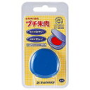 シャチハタ シヤチハタ Shachihata プチ朱肉 20号(袋) ブルー(MGP-20EC1/H) 取り寄せ商品