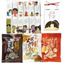 天狗堂宝船 きびだんご・もち菓子セット 【きびだんご物語・ひとくちがごめ昆布餅・ひ(FUJI-341060049) 取り寄せ商品(4)