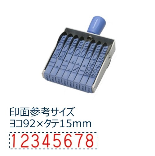 シャチハタ シヤチハタ Shachihata 欧文8連 特大号 ゴシック体(CF-8LG) 取り寄せ商品 シャチハタ シヤチハタ Shachihata 欧文8連 特大号 ゴシック体(CF-8LG) 取り寄せ商品