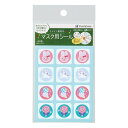 シャチハタ シヤチハタ Shachihata マスク用シール キャンディ&ファンシー(TRUN-SHUNP1139) 取り寄せ商品