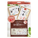 シャチハタ シヤチハタ Shachihata 命名紙制作キット あか 1個(HPSM-A4/H-R) 取り寄せ商品
