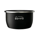 象印 ZOJIRUSHI 【部品・取寄】炊飯ジャー 内なべ(B605-6B) 取り寄せ商品(2)