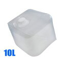 セキスイ ステリテナープラス(滅菌容器) 10L 個別包装 SR-10S (1セット(5枚×2箱入(4974050052417) 取り寄せ商品