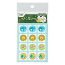シャチハタ シヤチハタ Shachihata マスク用シール 恐竜&ワニライオン(TRUN-SHUNP1141) 取り寄せ商品
