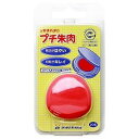 シャチハタ シヤチハタ Shachihata プチ朱肉 20号(袋) ピンク(MGP-20EC2/H) 取り寄せ商品
