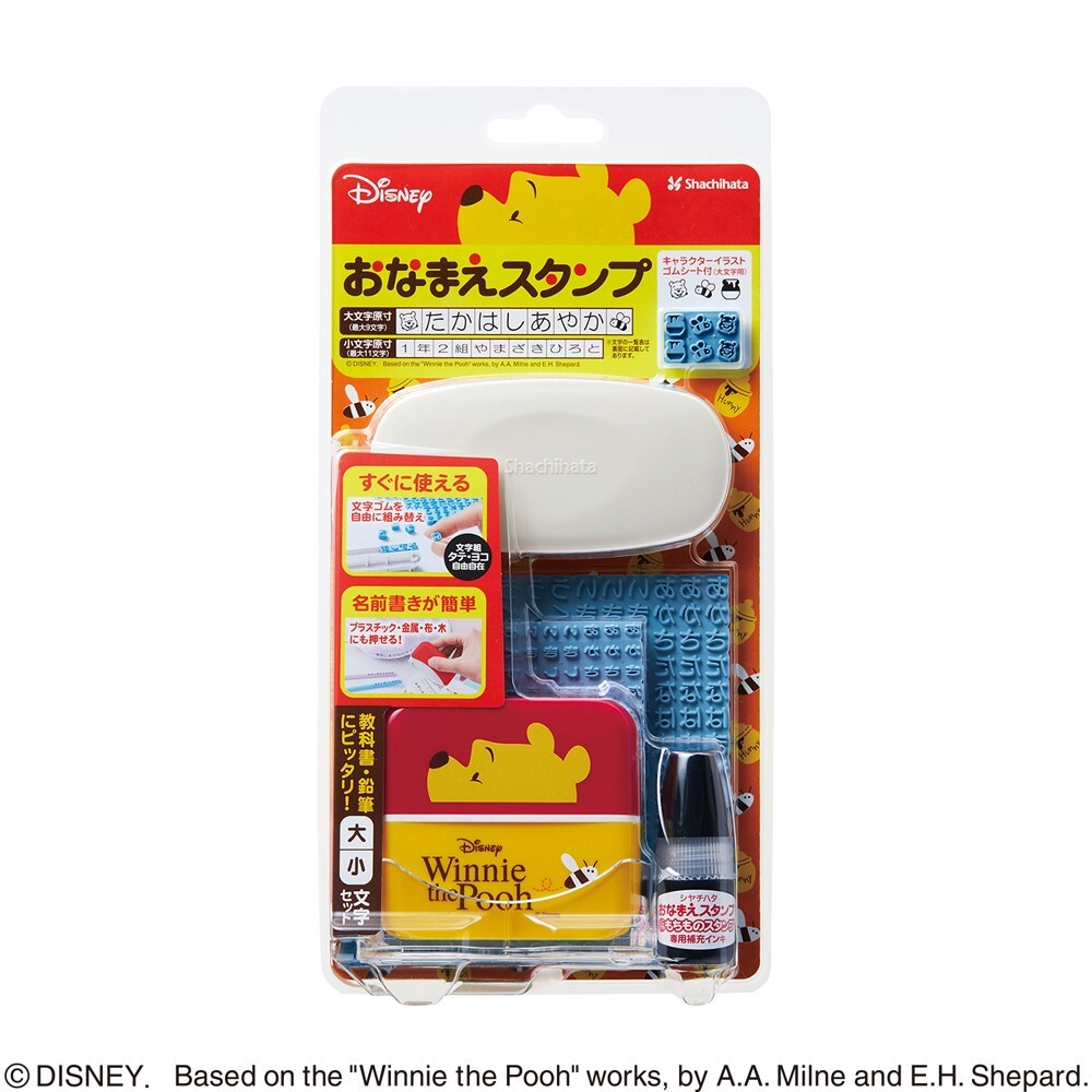 シャチハタ シヤチハタ Shachihata おなまえスタンプC　大・小文字Sプー(GA-CADP) 取り寄せ商品
