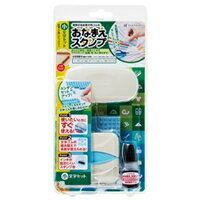 シャチハタ シヤチハタ Shachihata おなまえスタンプC　小文字セット(GA-C2S) 取り寄せ商品