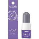 カシオ計算機 ポムリエ用顔料インク(5ml パープル) STQ-5PPE メーカー在庫品