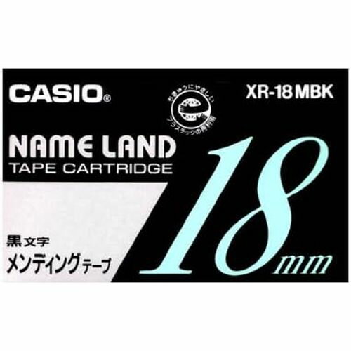 カシオ計算機（CASIO） ネームランド テープ 18mm XR-18MBK メンディングテープ メーカー在庫品