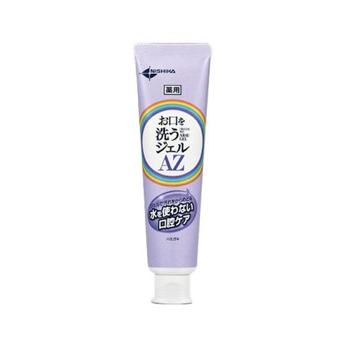 お口を洗うジェルAZ 80g OGAZ80(68-9810-12) 目安在庫=○