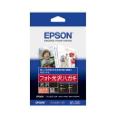 エプソン EPSON KH50PK フォト光沢ハガキ 50枚入り 目安在庫=△