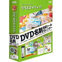 ジャストシステム ラベルマイティ17 通常版(対応OS:その他)(1412642) 目安在庫=○