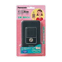 パナソニック Panasonic 小電力型ワイヤレス チャイム発信器 ECE1701P(64-5410-13) 取り寄せ商品