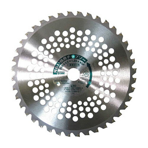 TRUSCO 刈払機用チップソー 一般草刈り用 Φ255×25.4×40P 1枚(TKHG255N) 目安在庫=○