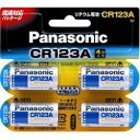 パナソニック Panasonic カメラ用リチウム電池 4個入 CR-123AW/4P 目安在庫=△