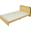 東谷 セミダブルベッド(B-81SD-NA) メーカー在庫品