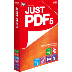 ジャストシステム JUST PDF 5 通常版(対応OS:その他)(1429611) 目安在庫=○