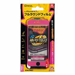 サンクレスト iPhone 6 フルラウンド