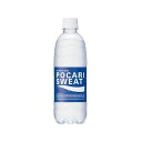 大塚製薬 ポカリスエット 500mL×24本 035332602(7-5772-01) 取り寄せ商品