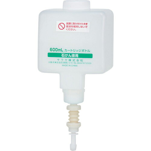 サラヤ 600mLカートリッジボトル リキッド用 1個(41974) 目安在庫=○