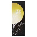 ヤマコー てまひま工房 四季彩布 てぬぐい 月見(yamaco87554) 取り寄せ商品