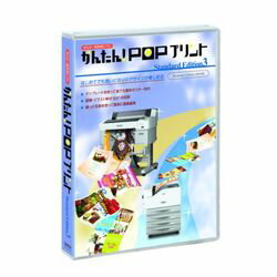 ץ EPSPOPSE3 ݥѥե 󤿤!POPץSTD Edition3 󤻾