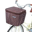 川住製作所 2段式 前カゴカバー(両開き)ブラウンドット KW-541BR(8088291) 取り寄せ商品