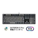 ikbc JIS112キーRGBライト メカニカルキーボード(GATERON/青軸クリッキー)(IK-CD108-G/BL-RGB-BK) 取り寄せ商品