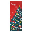 ヤマコー てまひま工房 四季彩布 てぬぐい クリスマス(yamaco87557) 取り寄せ商品