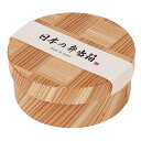 ヤマコー てまひま工房 日本の弁当箱網代 丸(yamaco89355) 取り寄せ商品