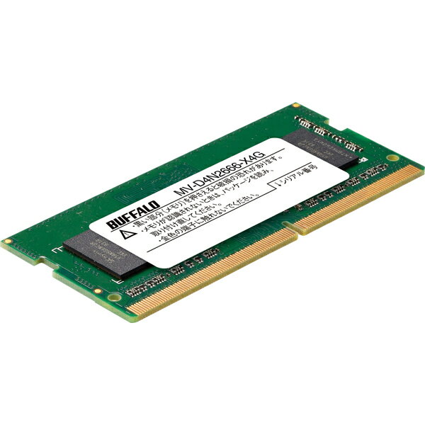 バッファロー MV-D4N2666-X4G PC4-2666対応 260ピン DDR4 SDRAM SO-DIMM 4GB 目安在庫=△