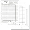 ピーシーエー PCA 総合振込依頼書 200セット(対応OS:その他)(PA1121G) 取り寄せ商品