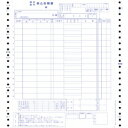 オービックビジネスコンサルタント OBC 1538 銀行振込依頼書 300枚 メーカー在庫品