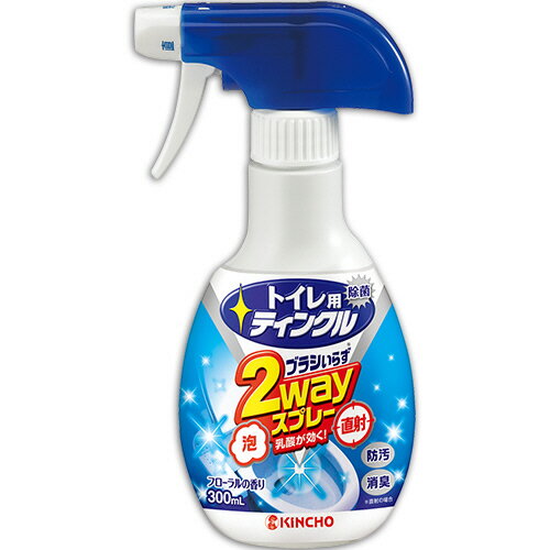 大日本除蟲菊 KINCHO トイレ用ティンクル トイレ洗剤 直射・泡 2wayスプレー 本体 300ml 1本(トイレテインクル2WAYホン) 取り寄せ商品