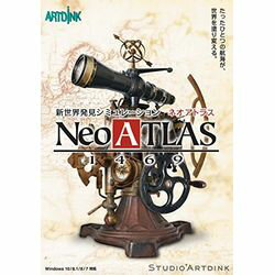 アートディンク Neo ATLAS 1469(対応OS:その他)(ATDK-00212) 取り寄せ商品