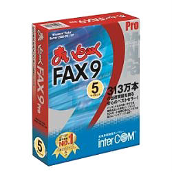 インターコム まいとーく FAX 9 Pro 5ユーザーパック(対応OS:WIN)(0868264) ...