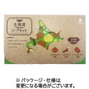 グリーンズ北見 北海道3種の旨みスープセット 1箱(24食)(344433) 目安在庫=○