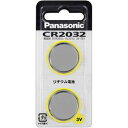 パナソニック Panasonic コイン型リチウム電池 2P CR-2032/2P 目安在庫=○