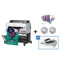 エプソン EPSON 大判インクジェットプリンター/学校向け拡大コピーセットモデル(SC-T345SC1) 取り寄せ商品