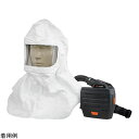 電動ファン付き呼吸用保護具 FreFlow LSHY;T (1セット)(4-4367-02) 取り寄せ商品