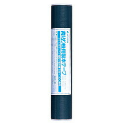 ニチバン BKR-B519 背張り製本機 製本テープ 紺 取り寄せ商品