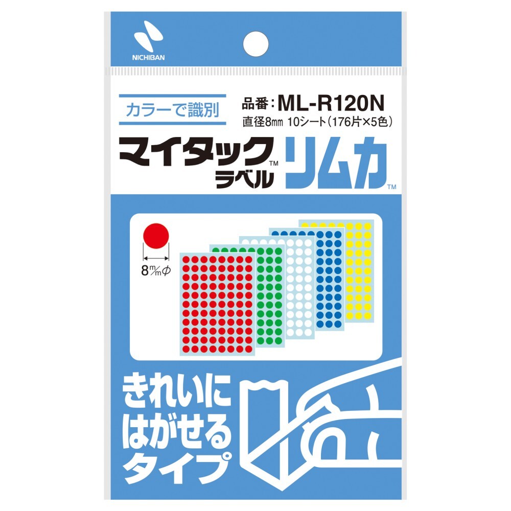 文具 ＞ 事務用紙製品 ＞ インデックス・粘着ラベル。文具 ＞ 事務用紙製品 ＞ インデックス・粘着ラベル。