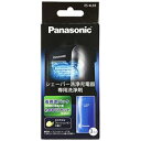 パナソニック Panasonic シェーバー洗浄充電器専用洗浄剤(ES...(4)