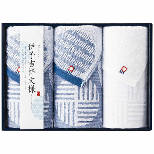 犬飼タオル 犬飼タオル 伊予吉祥文様 フェイスタオル3枚セット (32×73cmフェイスタオ(2691-057) 取り寄せ商品