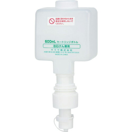 サラヤ 600mLカートリッジボトル フォーム用 1個(41975) 目安在庫=○