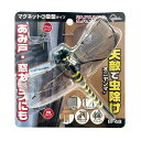 高芝ギムネ製作所 天敵で虫除け マグネット&吸盤タイプ 60個入 M-48(68-0511-27) 取り寄せ商品