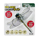 高芝ギムネ製作所 天敵で虫除けオニヤンマライト 60個入 M-49(68-0511-28) 取り寄せ商品